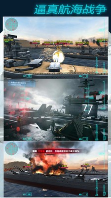 模拟飞行战甲手游