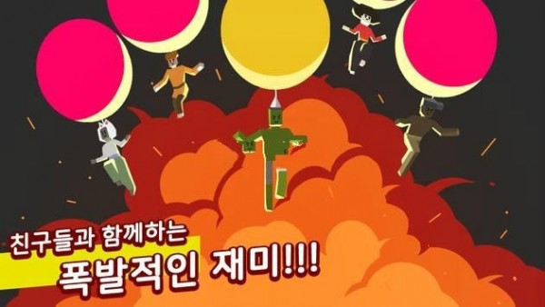 Mad Flyer.io手游