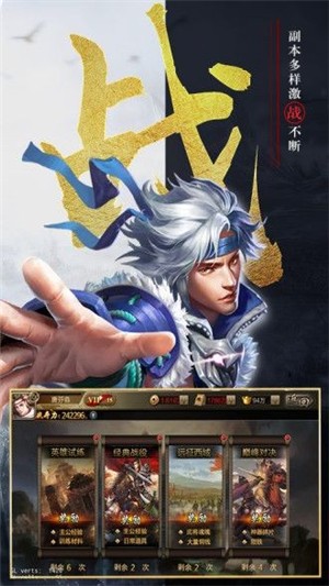 枭姬三国手游