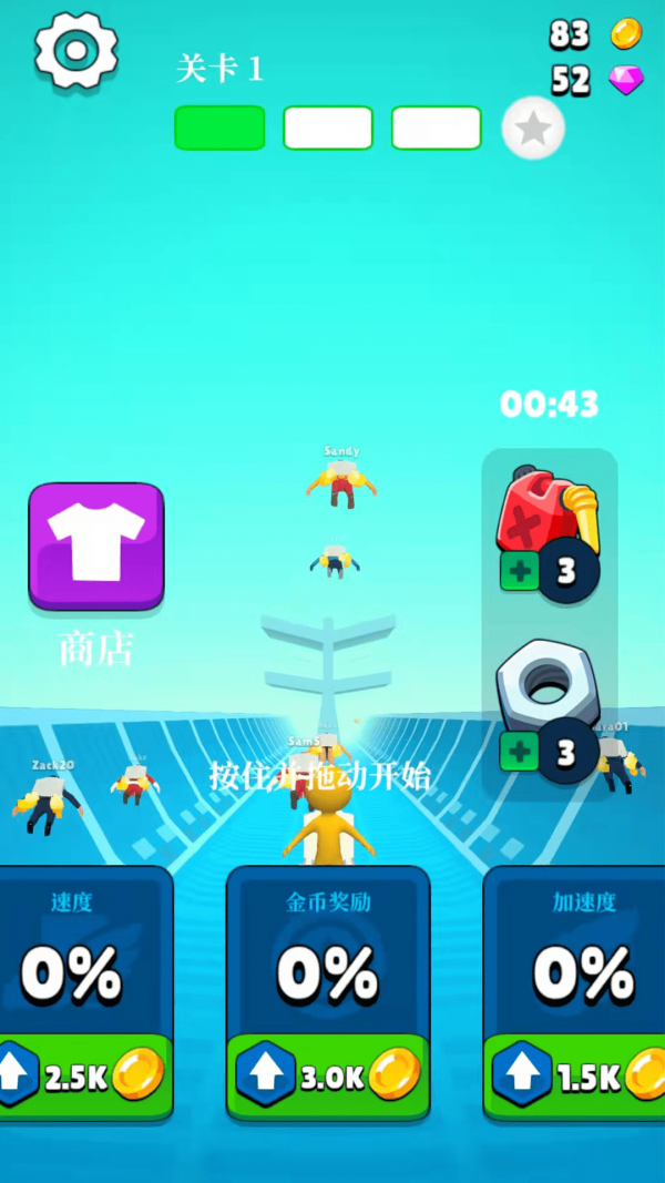 太空冲浪者手游