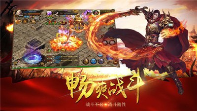 万道武神高爆版手游