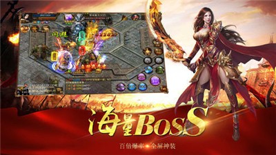 万道武神高爆版手游