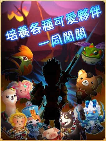 唯舞独尊驱魔师手游