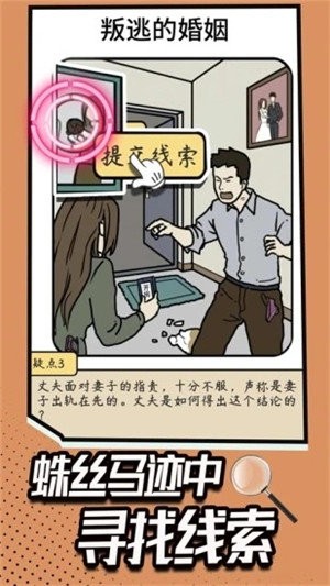 脑洞大乱斗手游