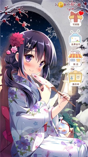 皇家公主俱乐部手游