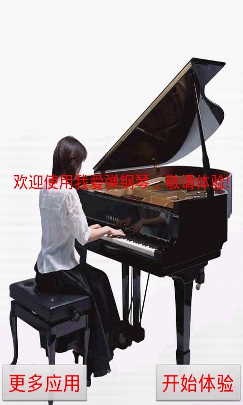 我爱弹射手游
