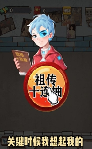 我要开影院红包版手游