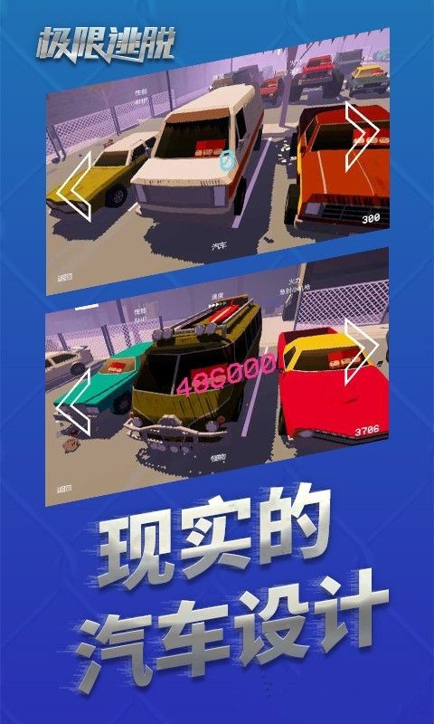 极限逃脱之咒村奇案手游