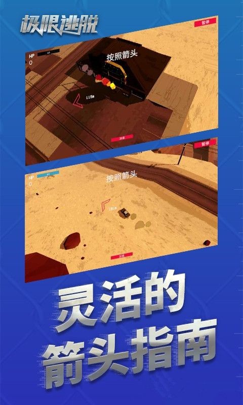 极限逃脱之咒村奇案手游