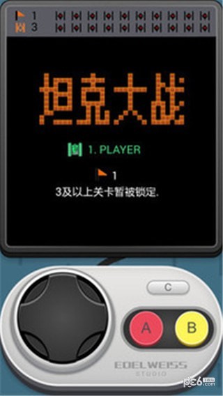 坦克大决战九游版手游
