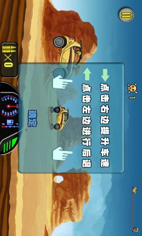 极速飙车2手游