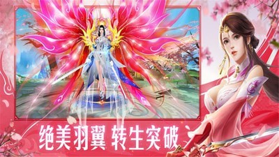 无双之魔手游