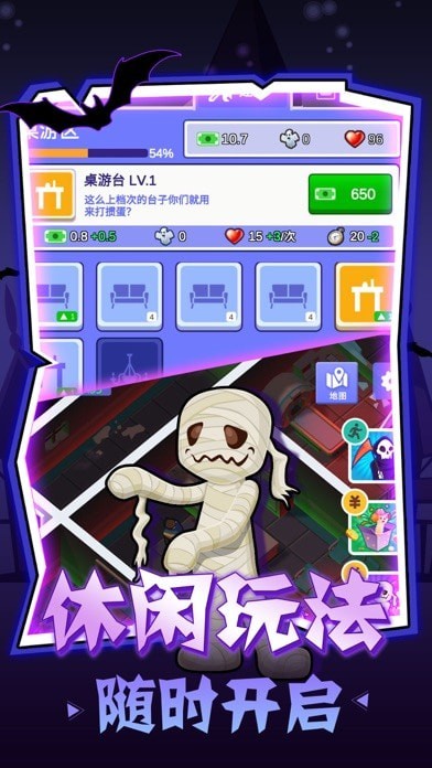 我的小镇牧场手游