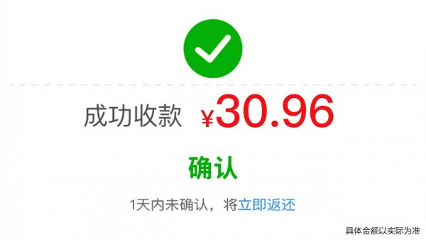 体重冲冲冲2手游