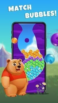 欢乐泡泡龙手游