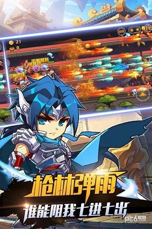 暴走先锋九游版手游