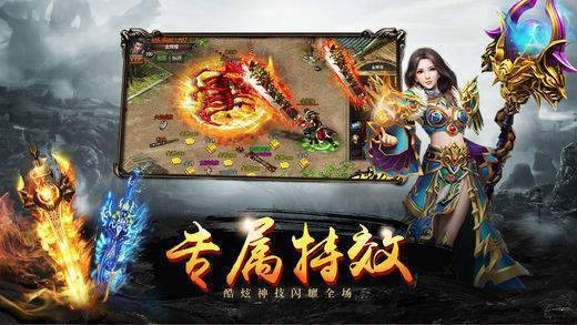 轩辕传世传奇世界手游