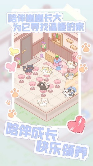 猫咪农场手游