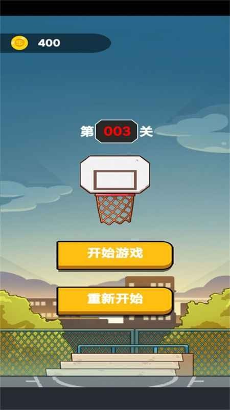 画线冲冲冲手游