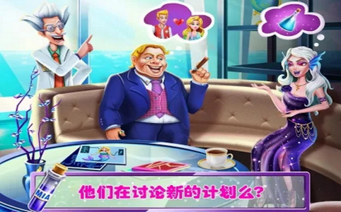 美人鱼换装派对手游