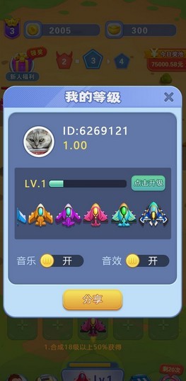 开心小镇红包版手游