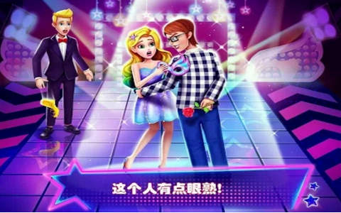 美人鱼换装派对手游