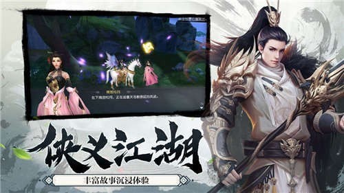 御剑诀之轮回之境手游