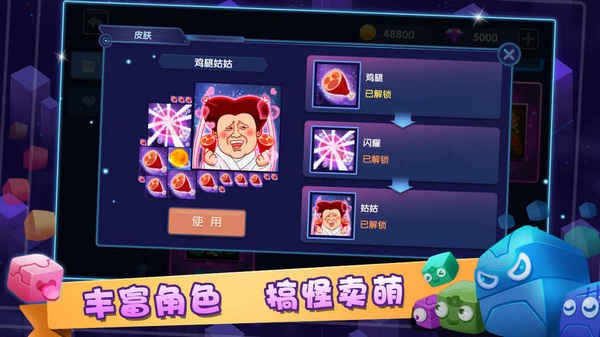 方块大师2020手游