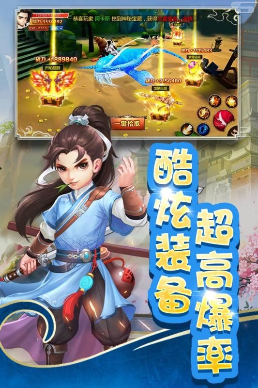 全民来找茬柳岩版手游