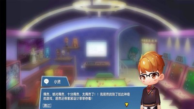 甜蜜小屋手游