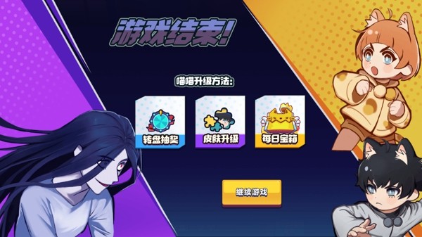 变身躲猫猫红包版手游