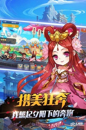 暴走先锋九游版手游