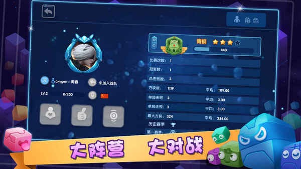 方块大师2020手游