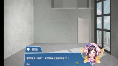 甜蜜小屋手游