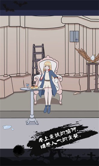 迷雾之夏手游