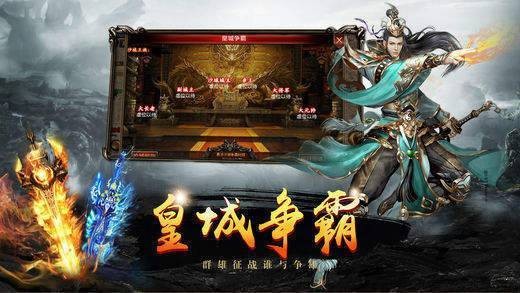 轩辕传世传奇世界手游