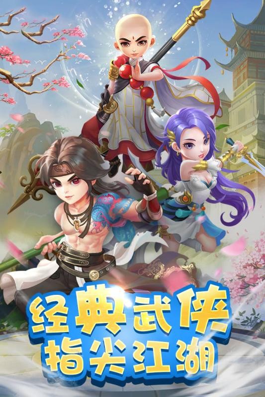 全民来找茬柳岩版手游