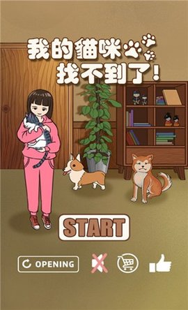 我的猫咪找不到了(Find the Cat)手游