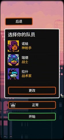 赛博探索(Cyber Quest)手游