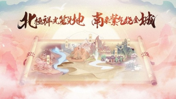 代号天师手游