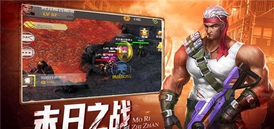 感染者大作战手游