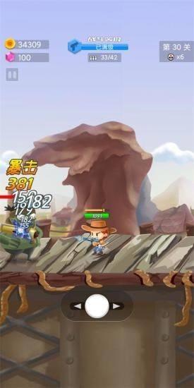 枪手求生之路手游