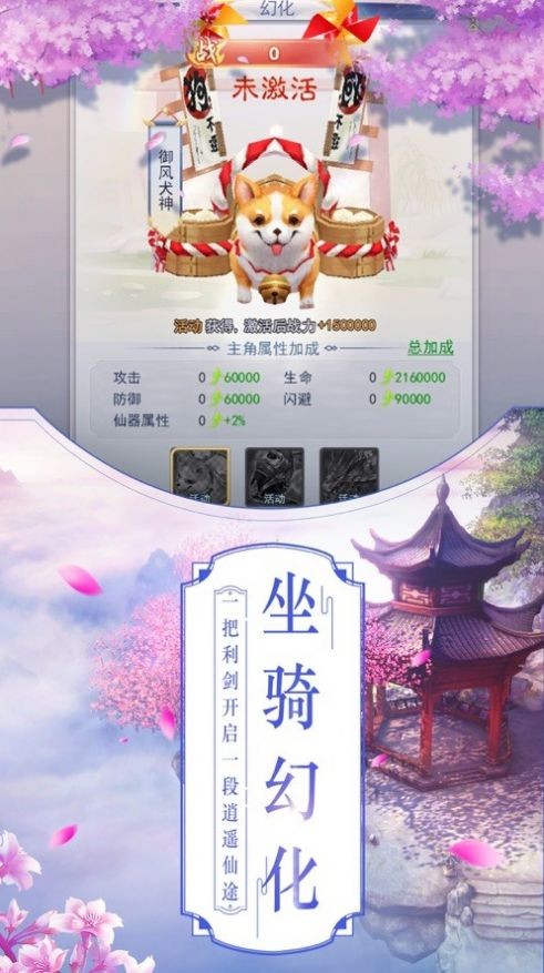 神魔变单职业手游