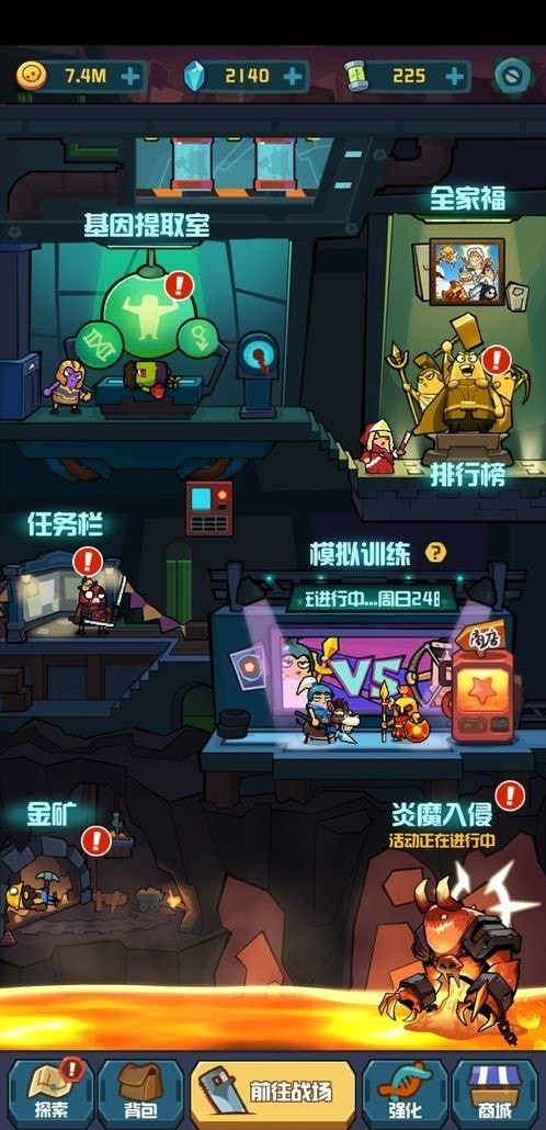 你行你上2021手游