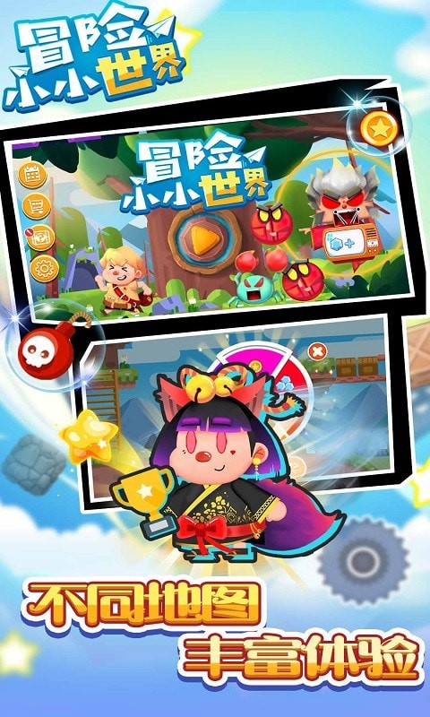冒险小镇金币手游