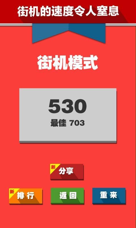 史上最难密室逃脱手游