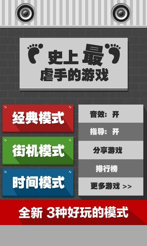 史上最难密室逃脱手游
