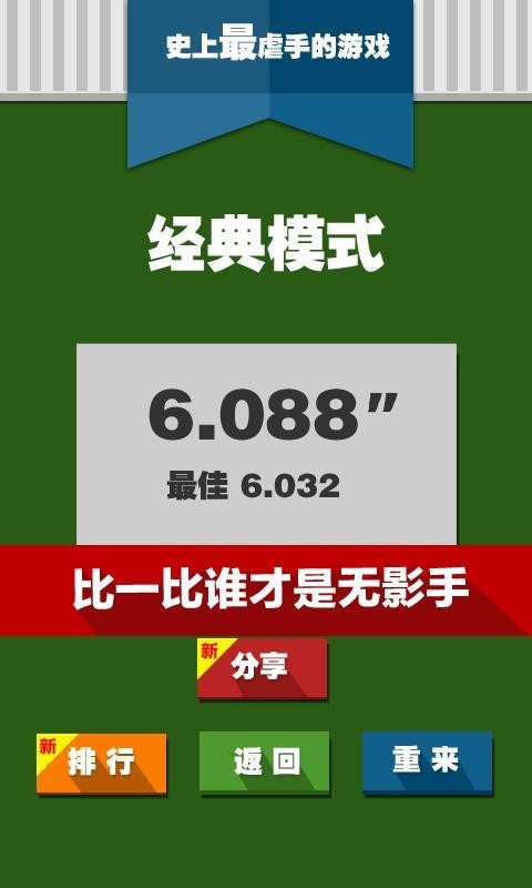 史上最难密室逃脱手游
