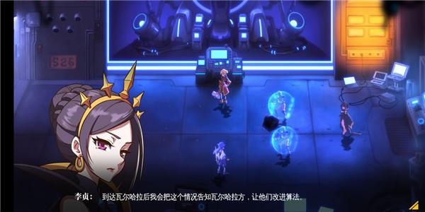 王尔古雷号手游