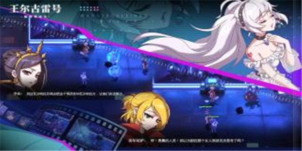 王尔古雷号手游
